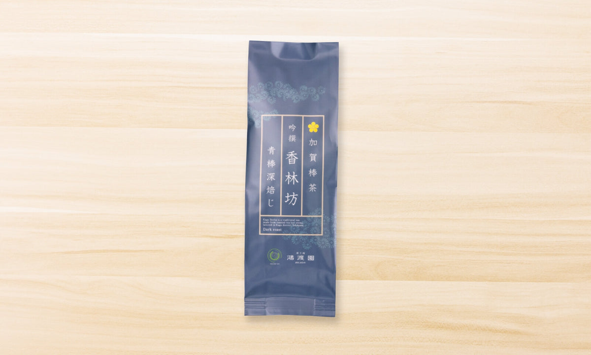 加賀棒茶 吟撰 香林坊【青棒深焙じ】 – 鴻渡園(こうどえん)