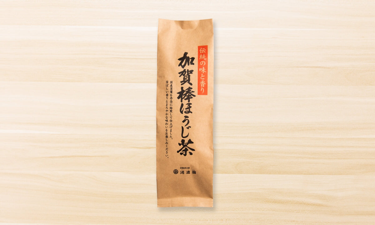 上級加賀棒ほうじ茶』2袋 加賀棒茶 お茶 石川 金沢 鴻渡園 - 茶